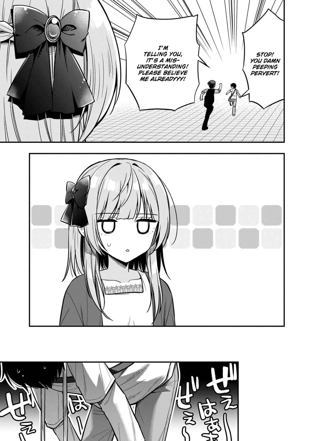Chapter 4 - Page 7