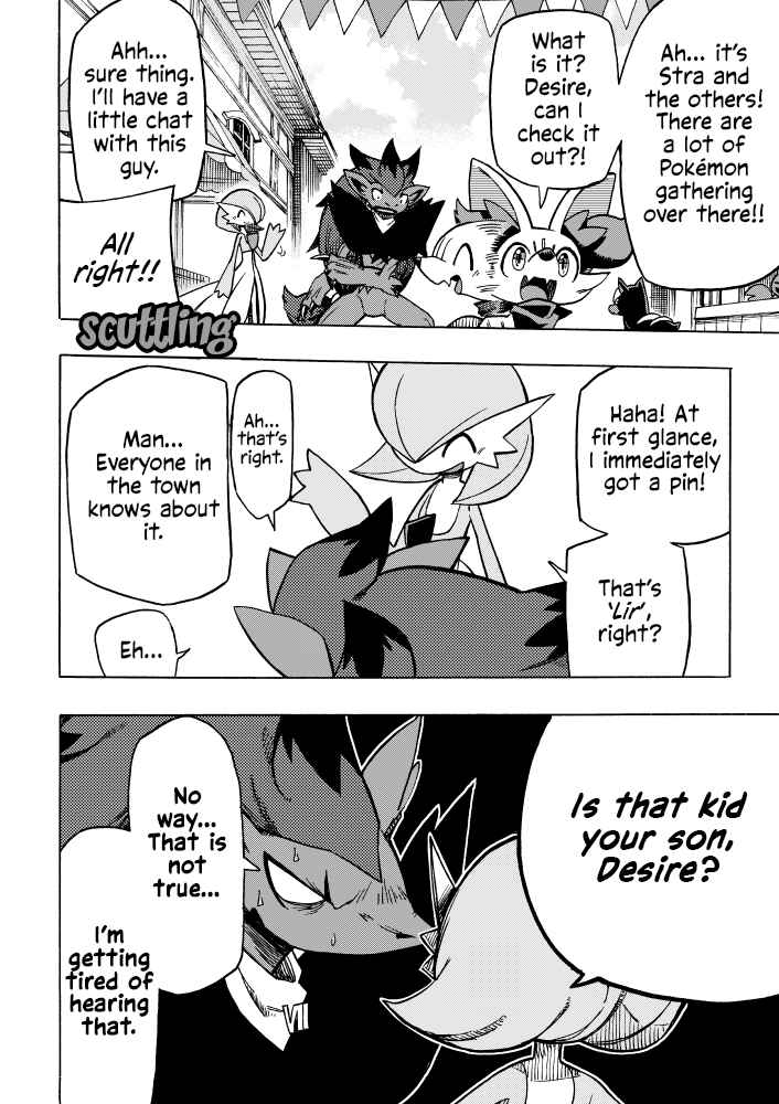 Chapter 7 - Page 22