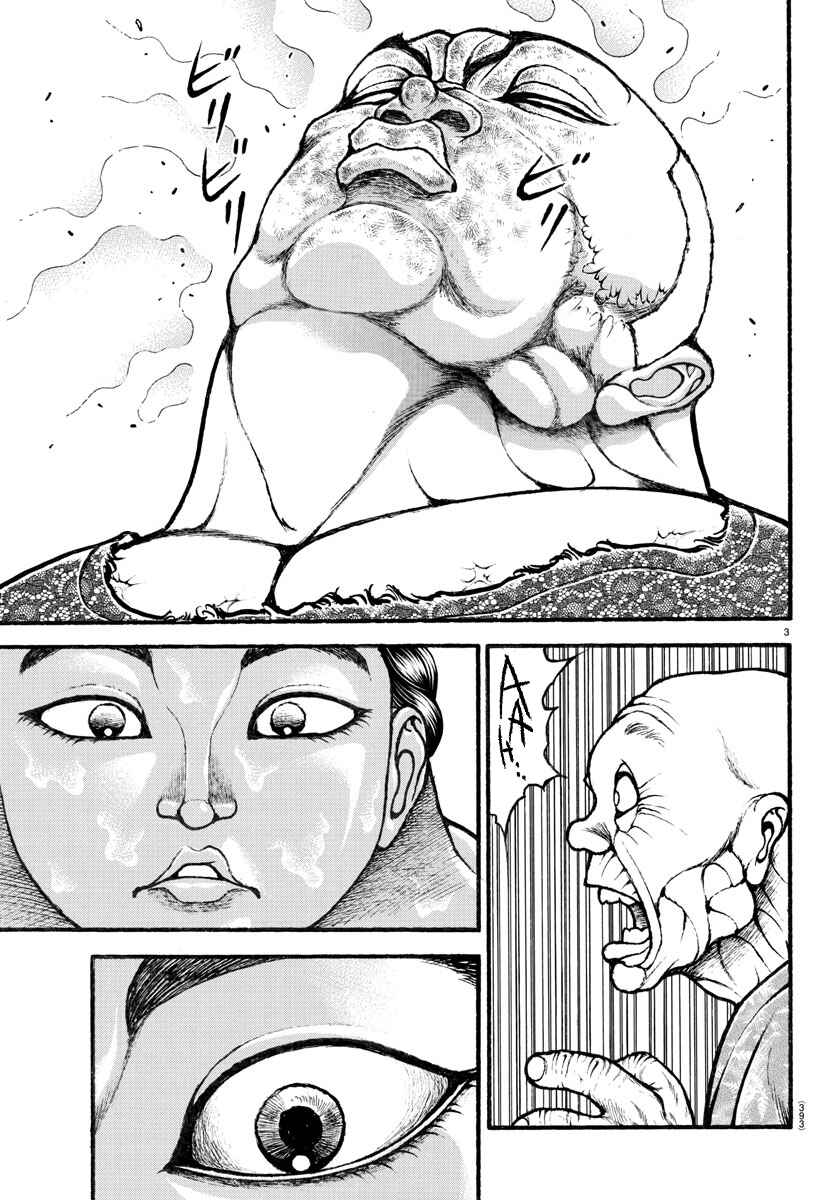 Chapter 113 - Page 3
