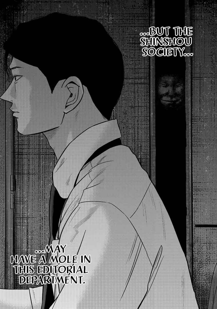 Chapter 16 - Page 6