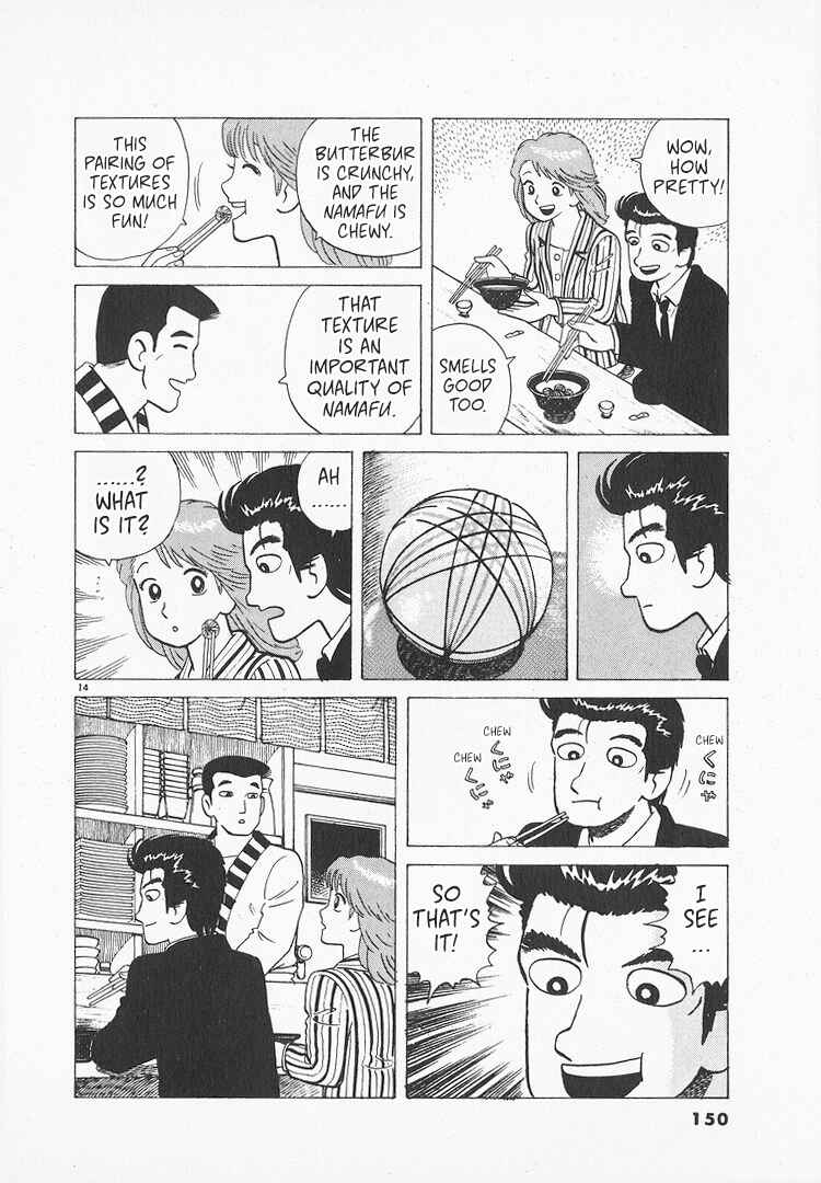 Chapter 156 - Page 14
