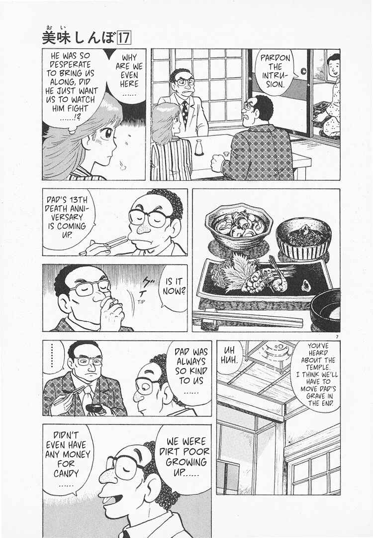 Chapter 156 - Page 7