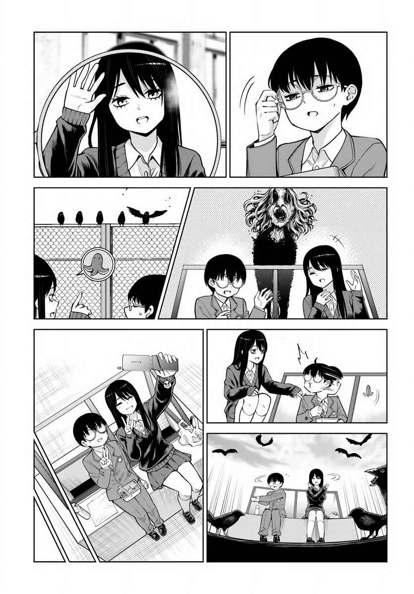 Chapter 69 - Page 11