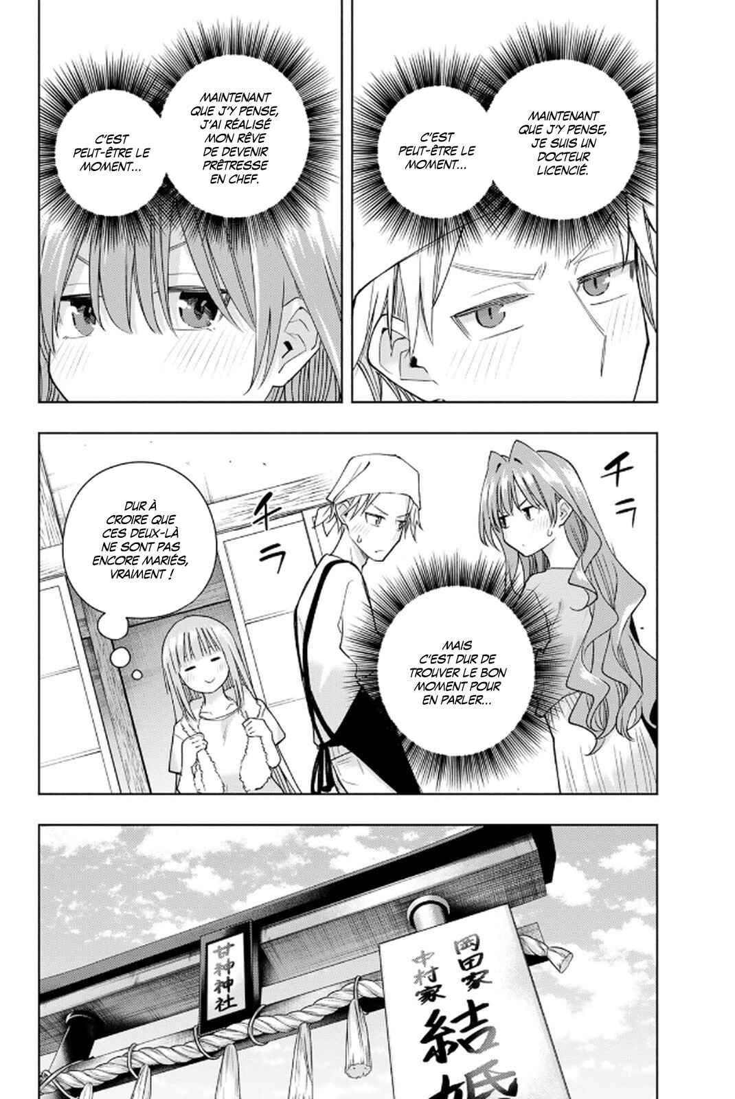 Chapter 192 - Page 12