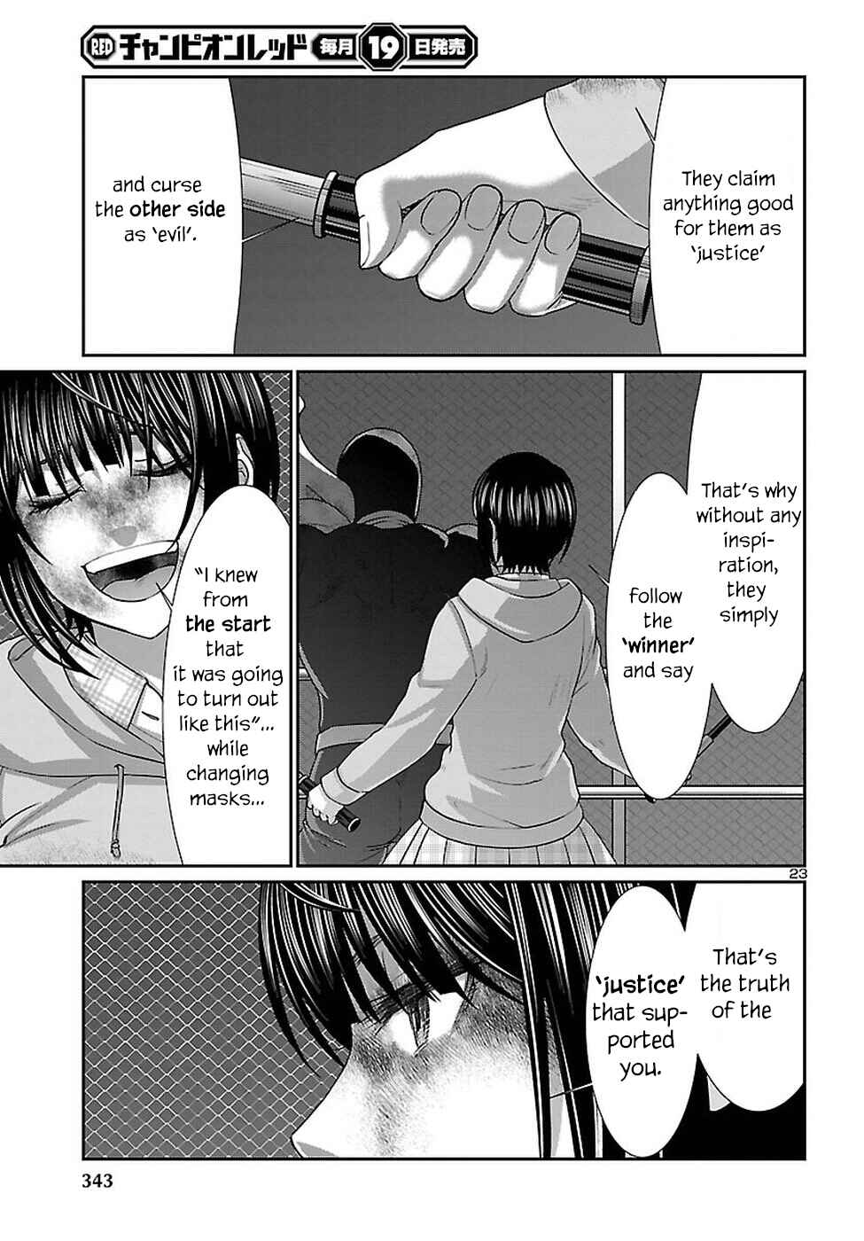 Chapter 42 - Page 24