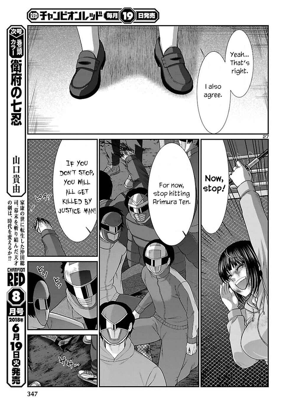 Chapter 42 - Page 28
