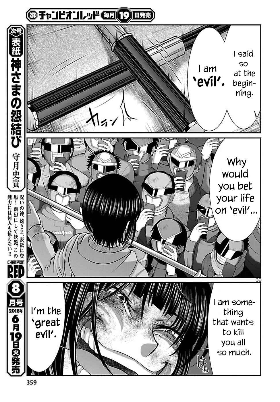 Chapter 42 - Page 40