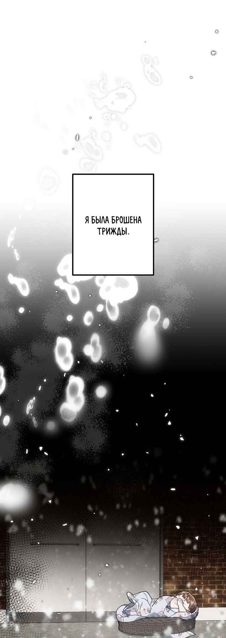 Chapter 0 - Page 1