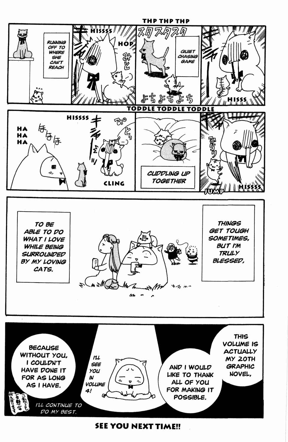 Chapter 15 - Page 36