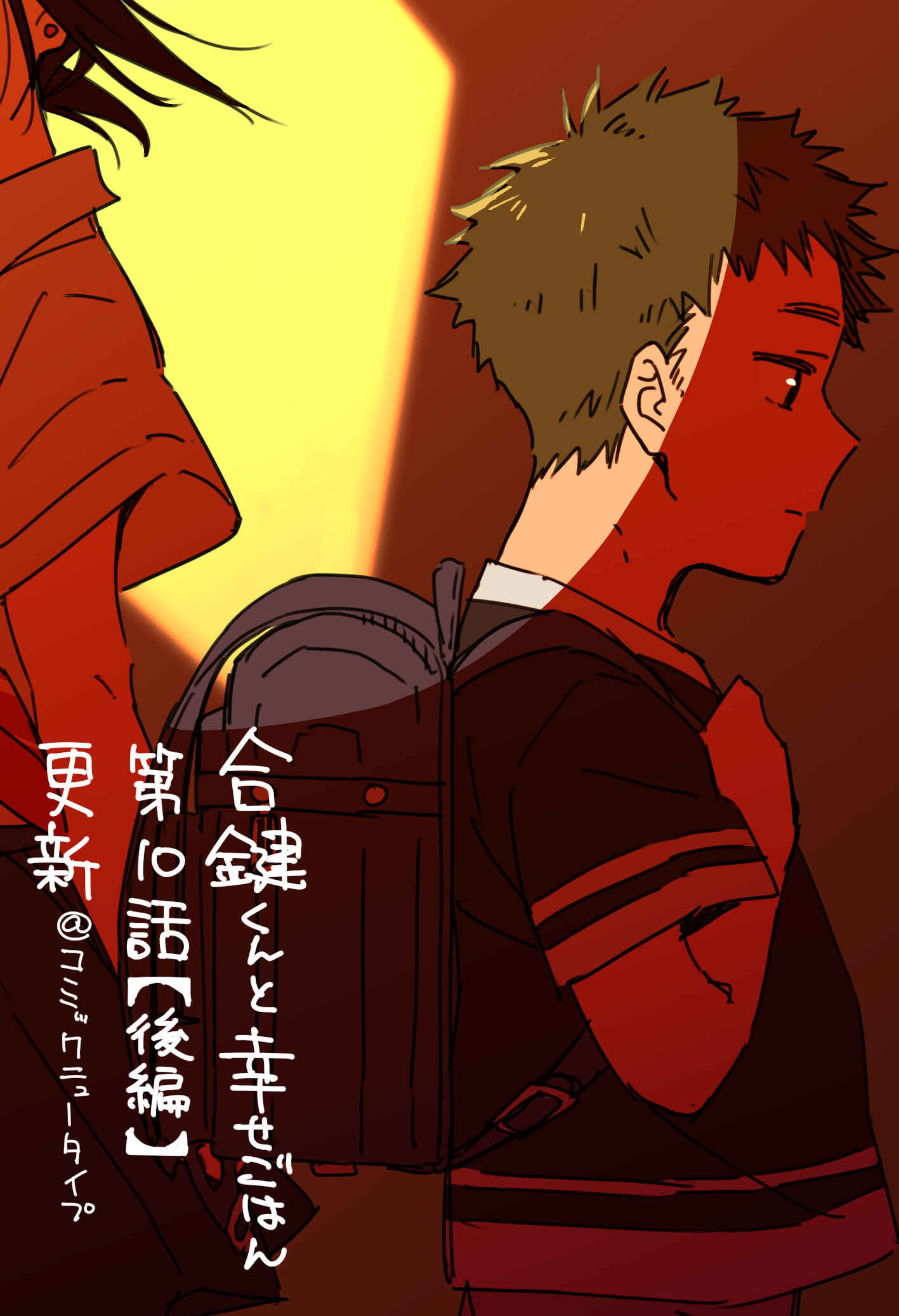 Chapter 10.2 - Page 18