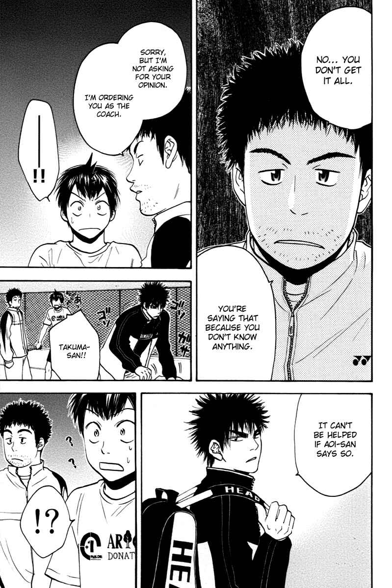 Chapter 98 - Page 11
