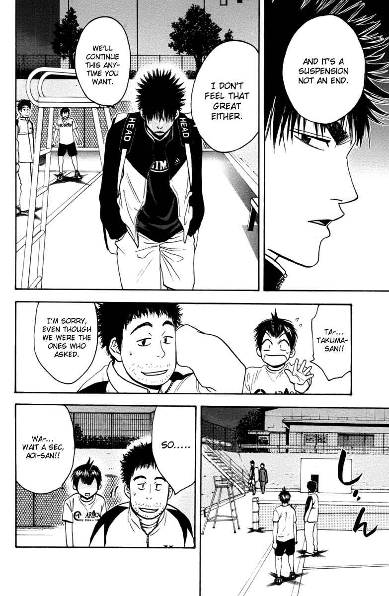 Chapter 98 - Page 12