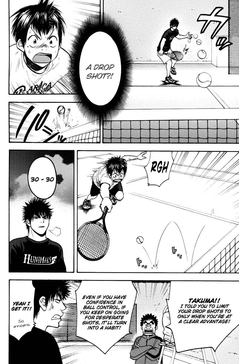 Chapter 98 - Page 6