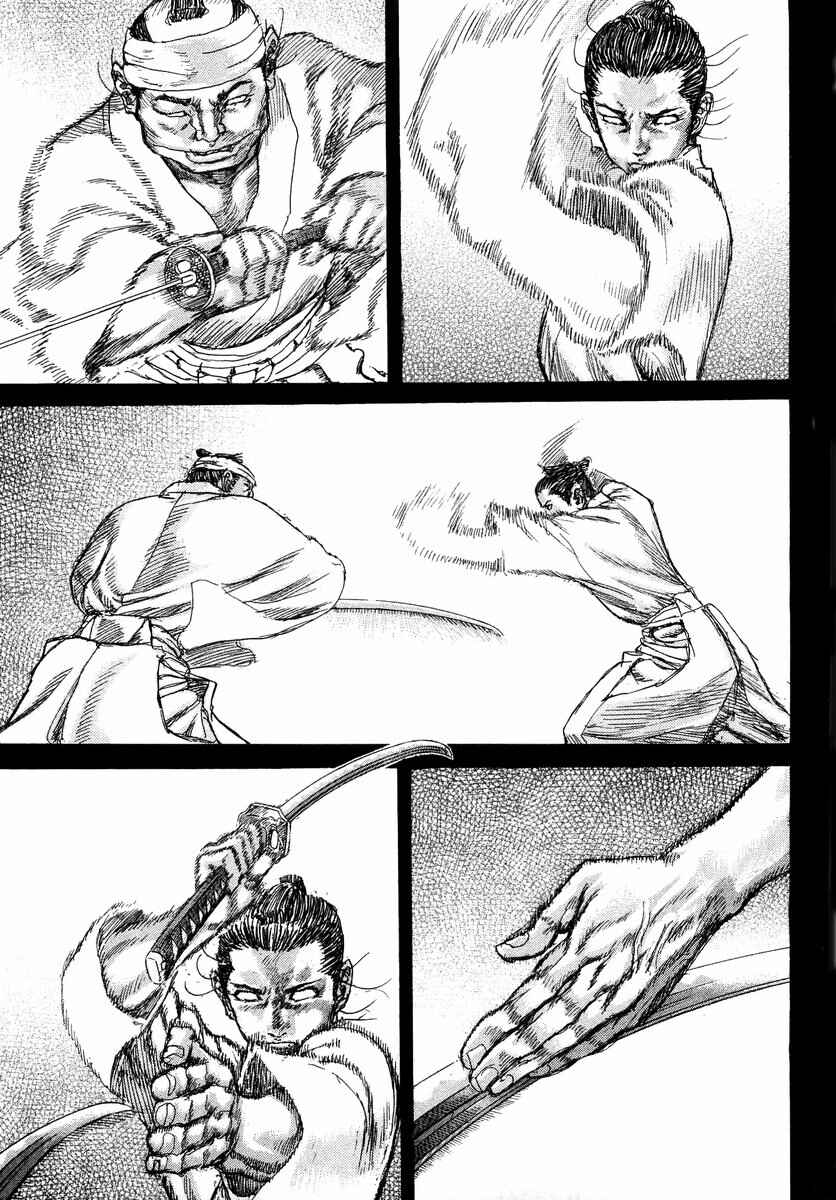 Chapter 22 - Page 17