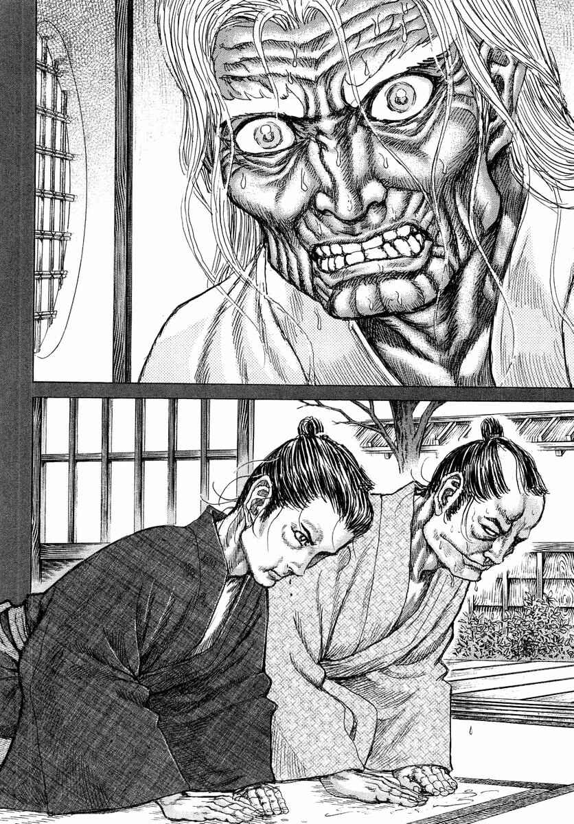 Chapter 22 - Page 6