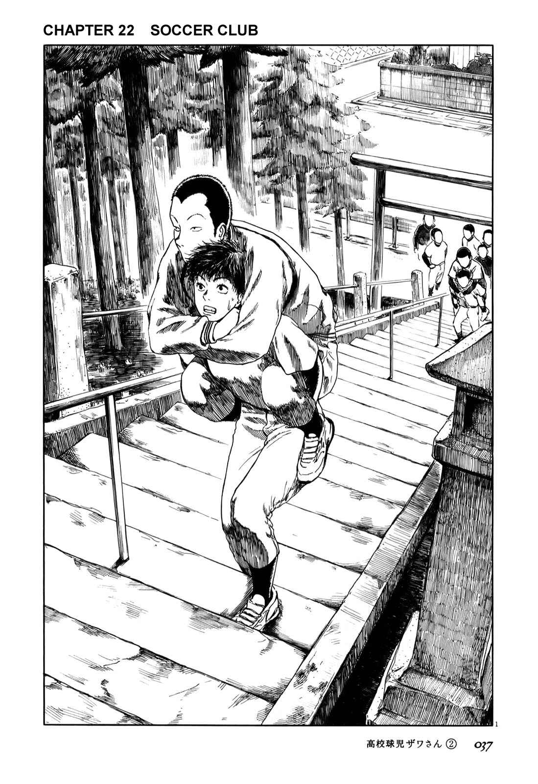 Chapter 22 - Page 1
