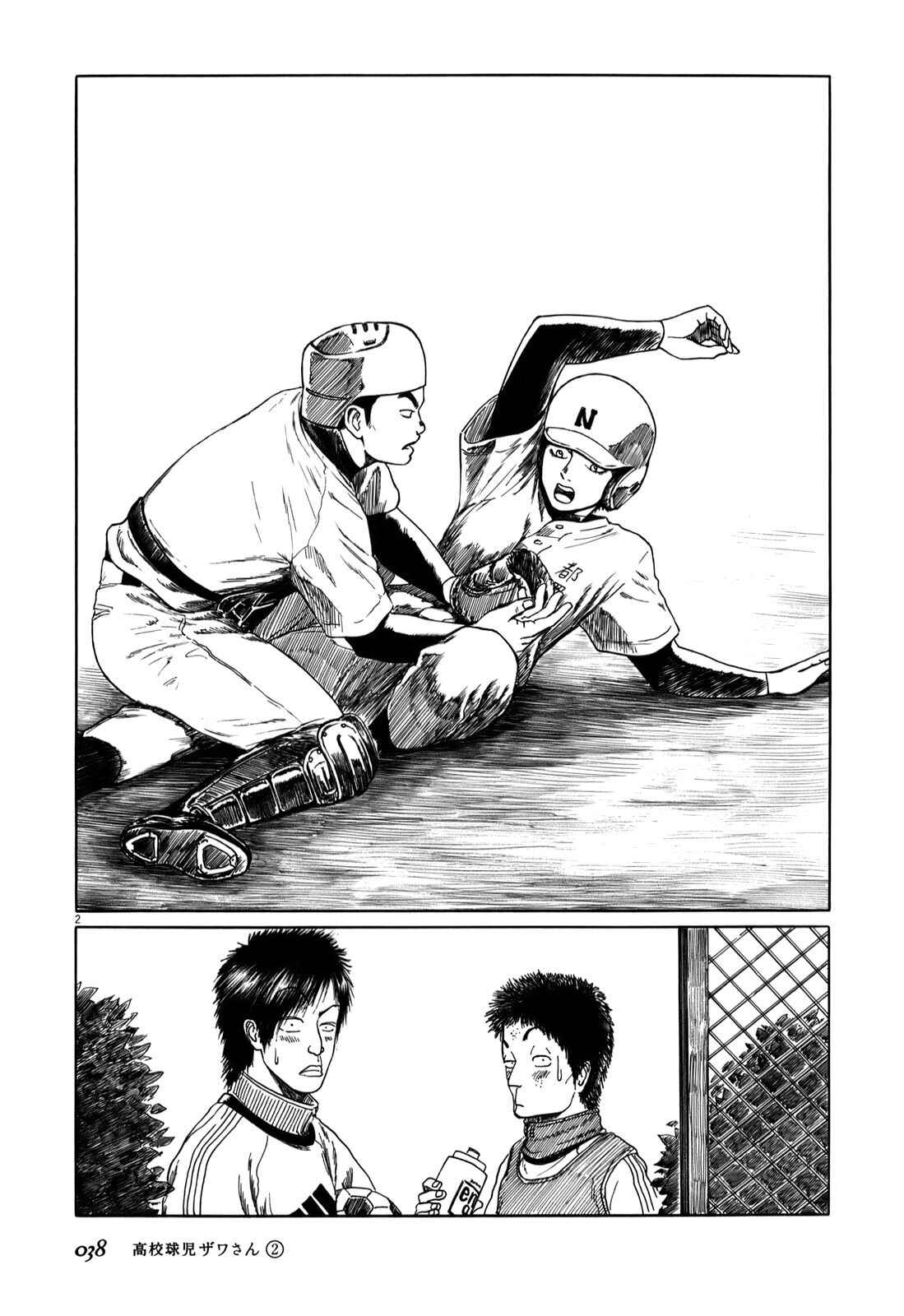 Chapter 22 - Page 2