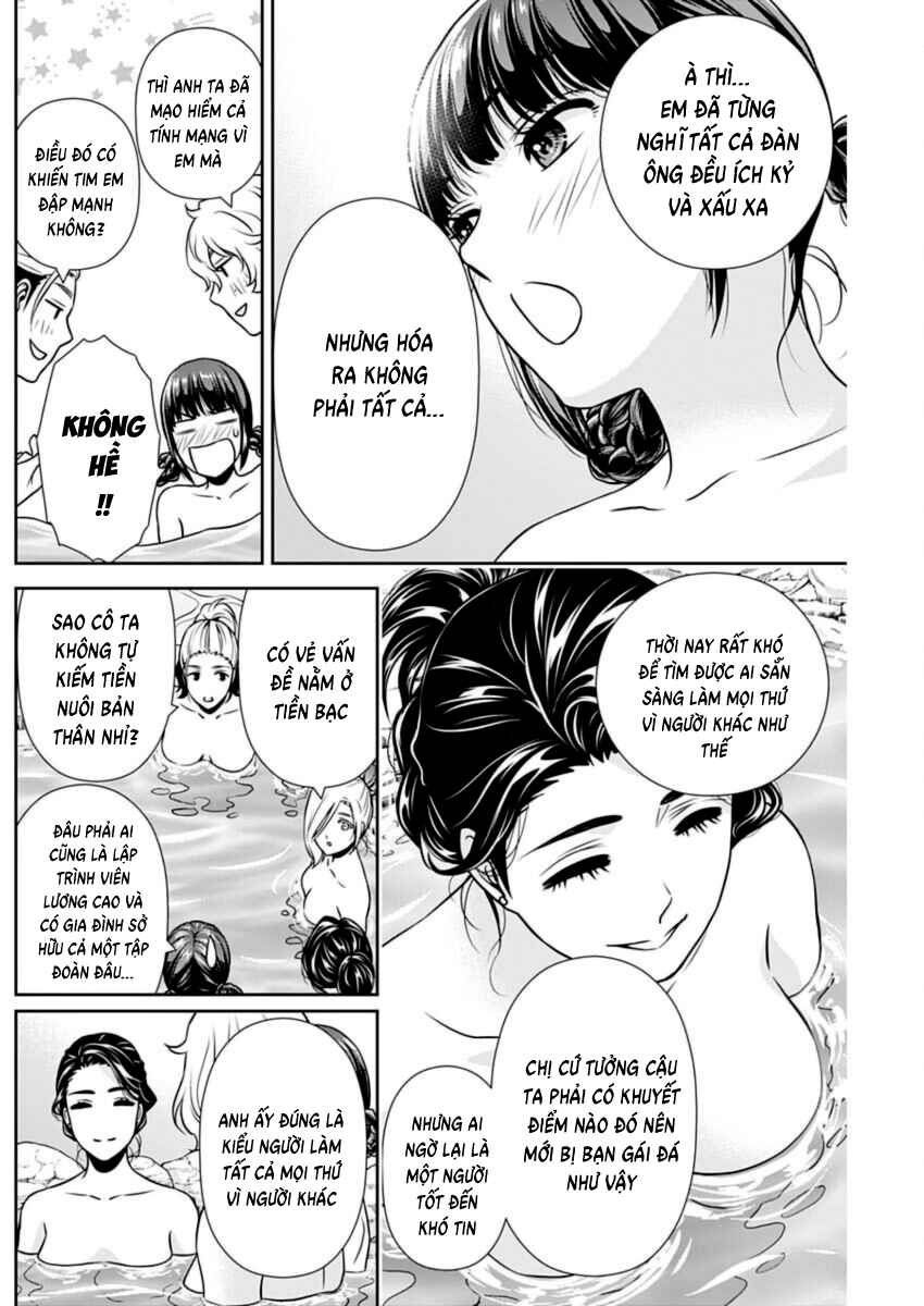 Chapter 17 - Page 7