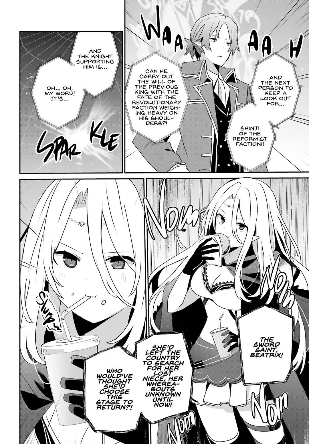 Chapter 81 - Page 21