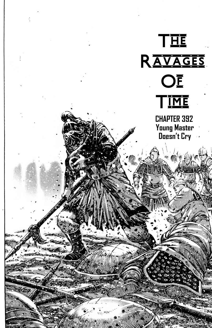 Chapter 392 - Page 3