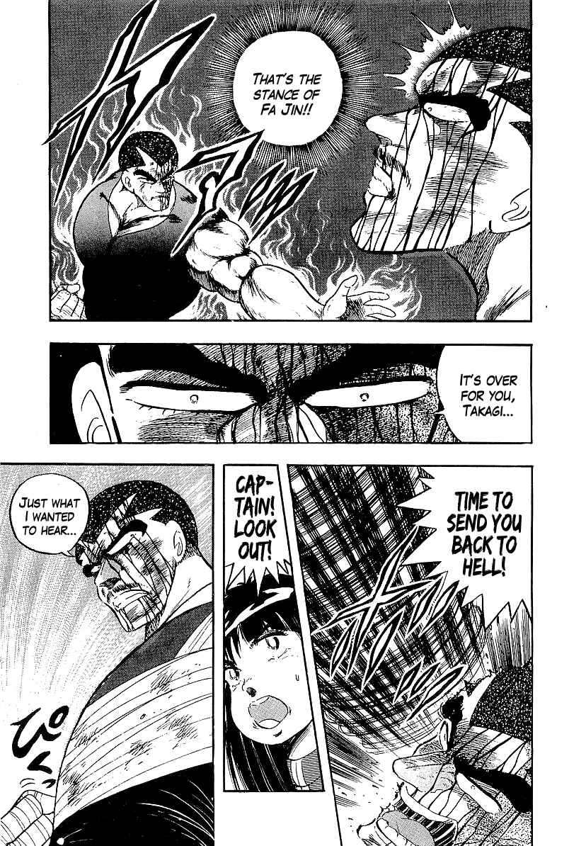 Chapter 151 - Page 7