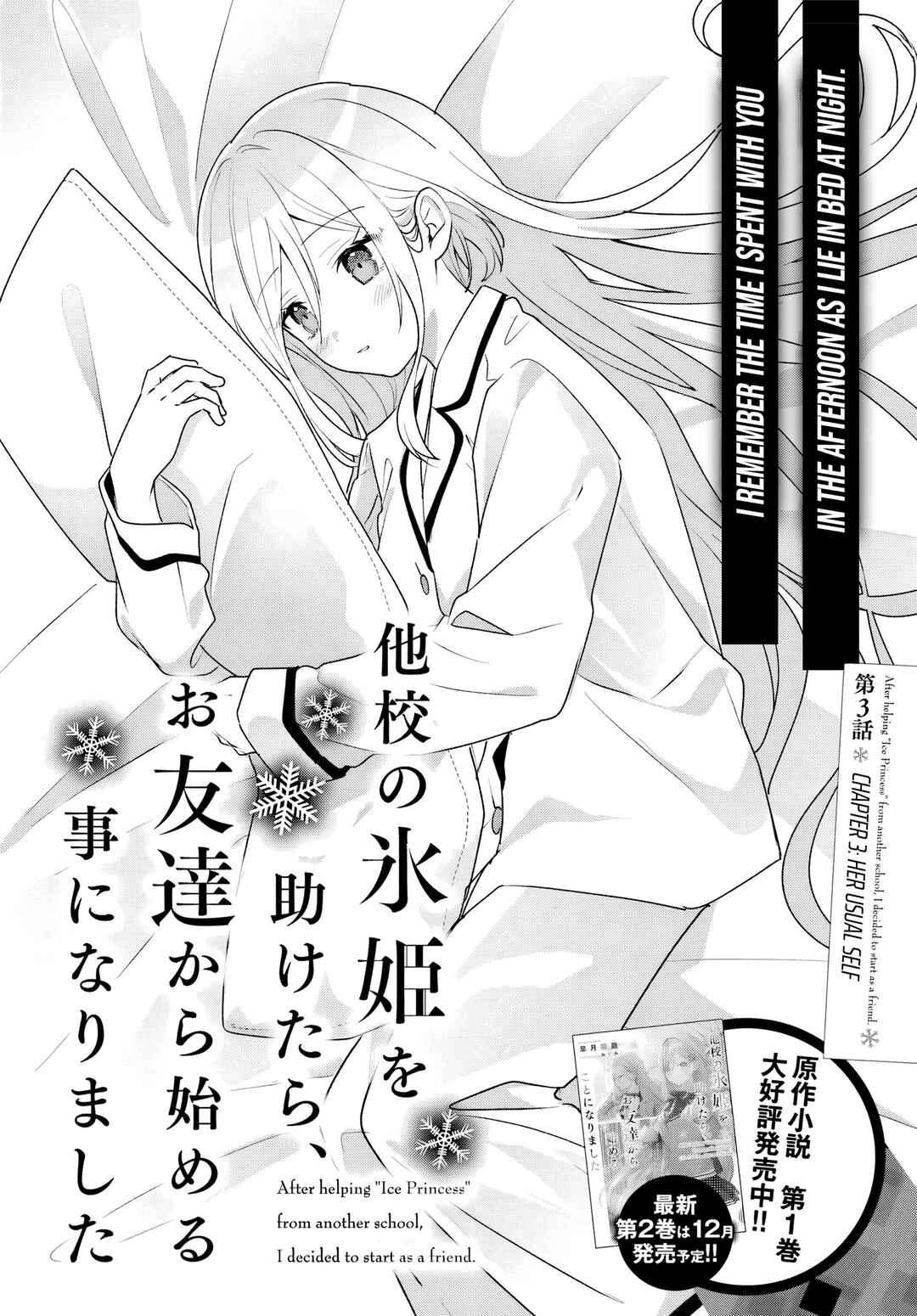 Chapter 3.1 - Page 2