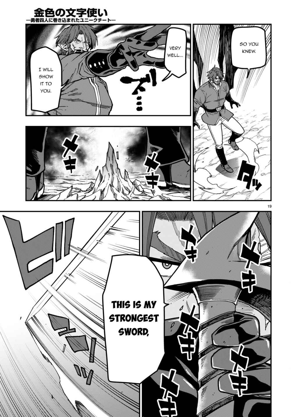 Chapter 84 - Page 20