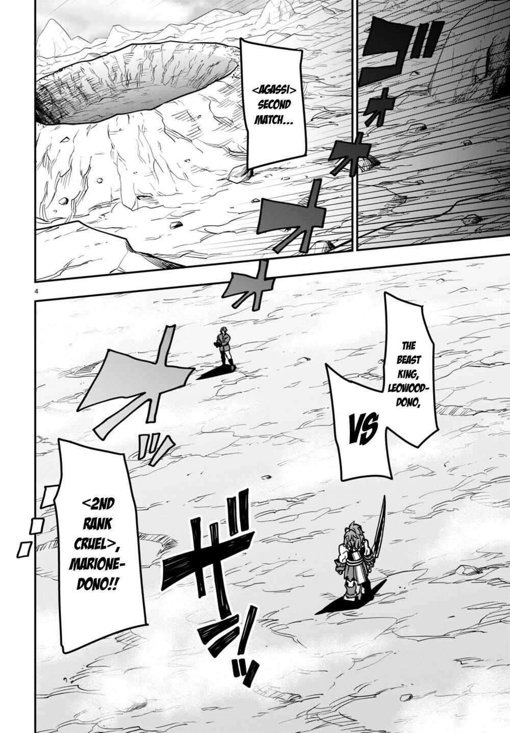 Chapter 84 - Page 5