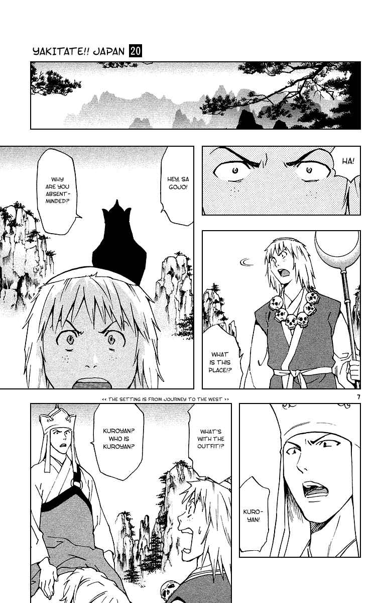 Chapter 178 - Page 7