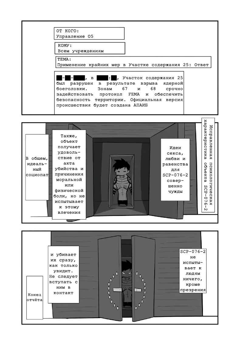 Chapter 7 - Page 11