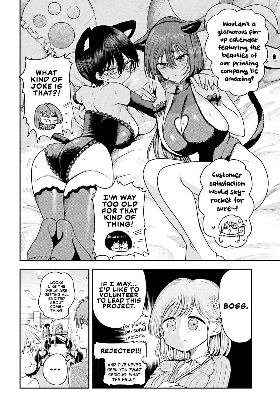 Chapter 12 - Page 4