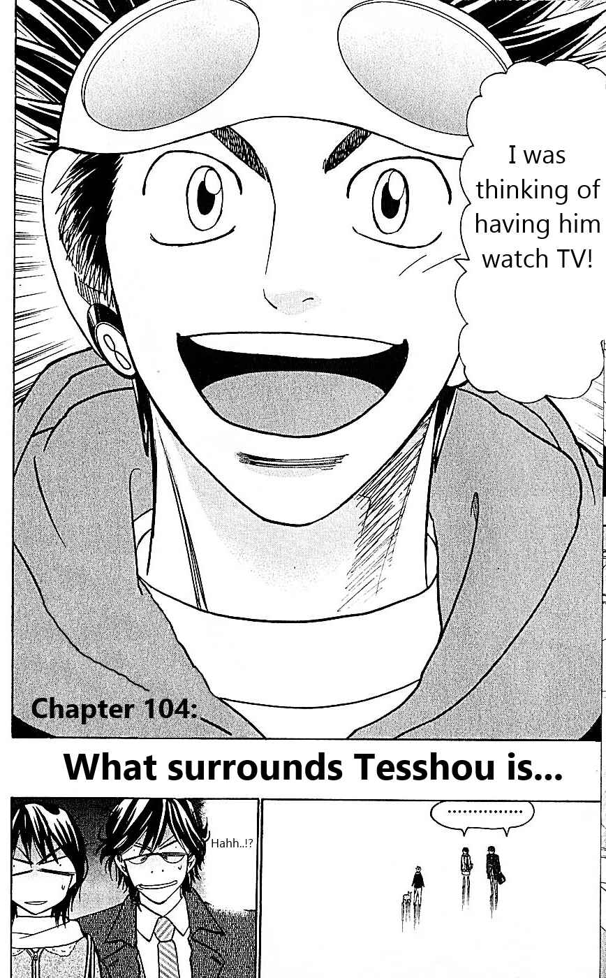 Chapter 104 - Page 4
