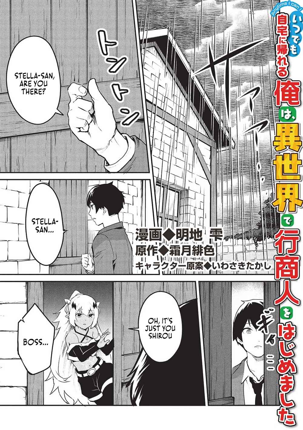 Chapter 51 - Page 2
