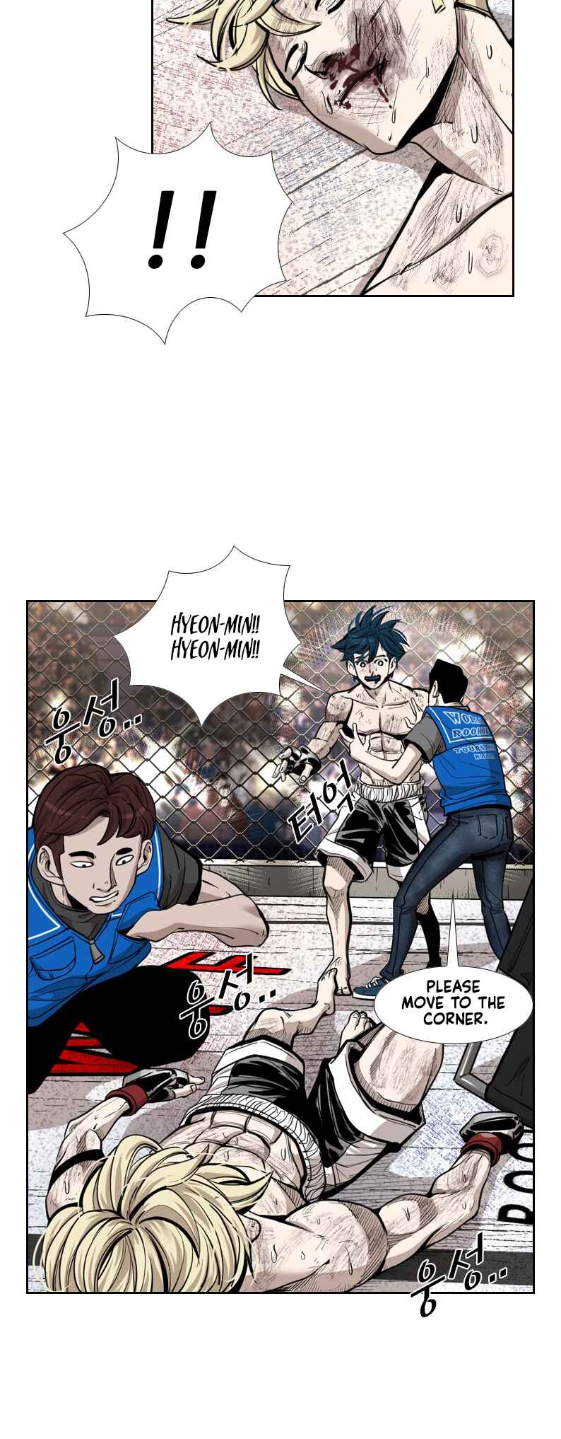 Chapter 202 - Page 44