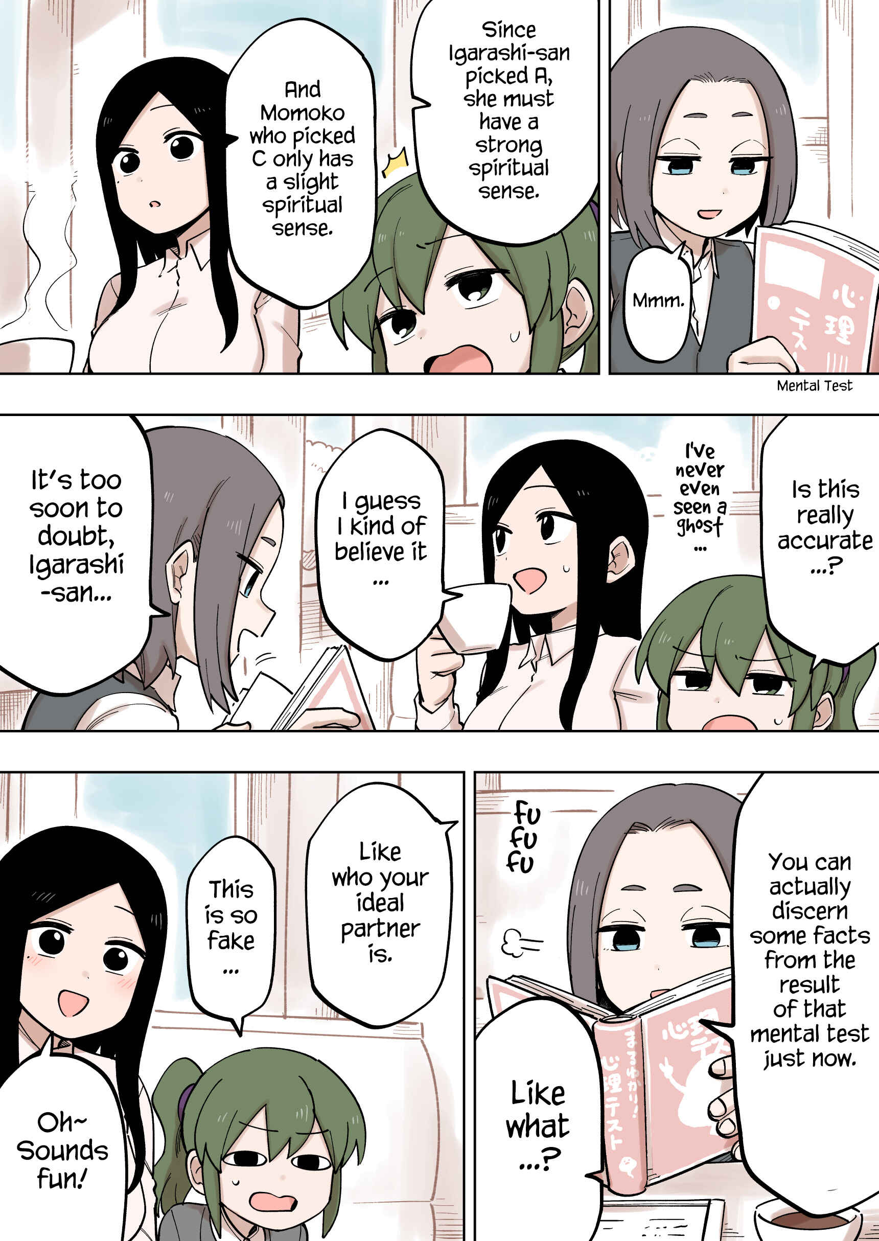 Chapter 116 - Page 1