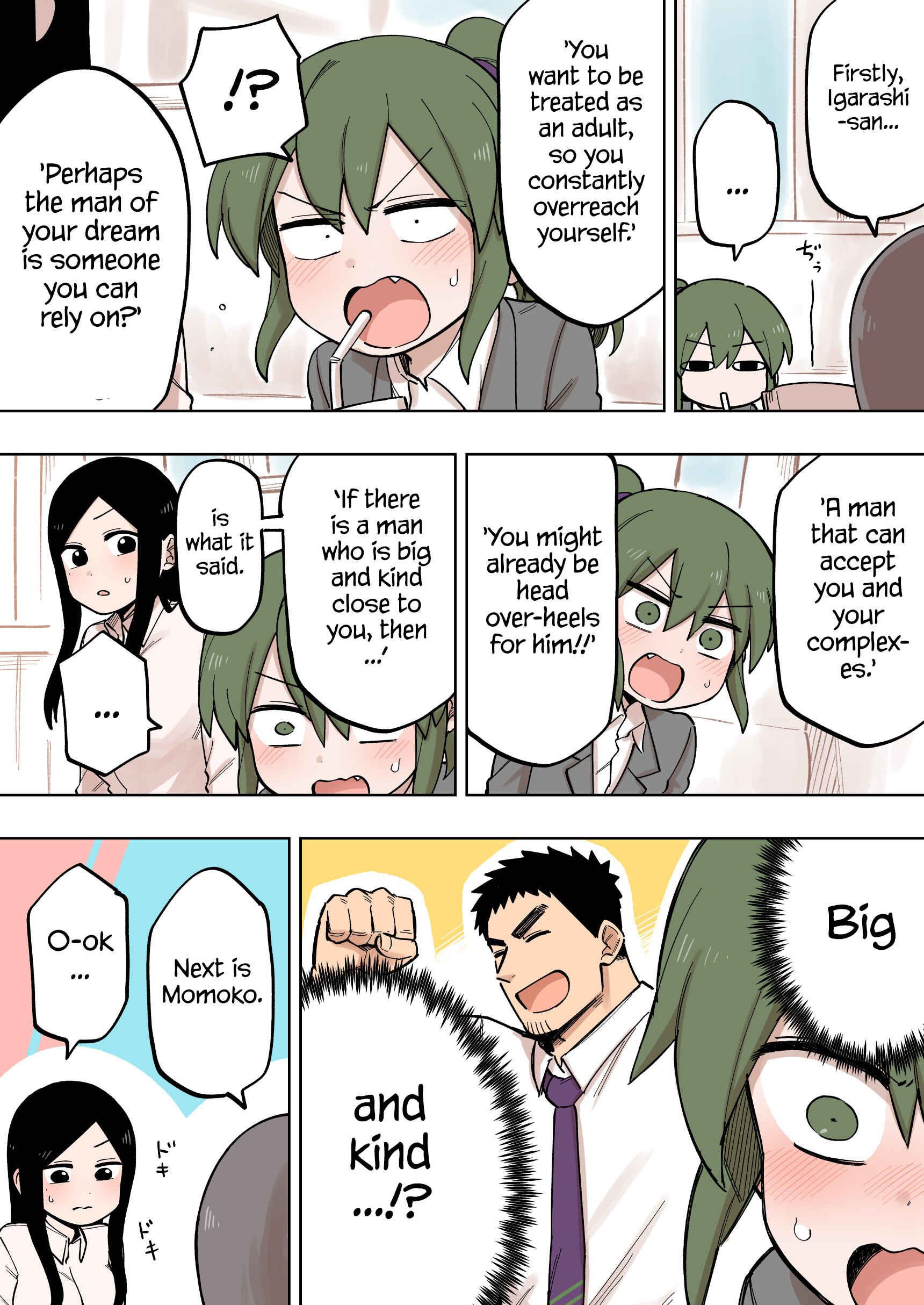 Chapter 116 - Page 2
