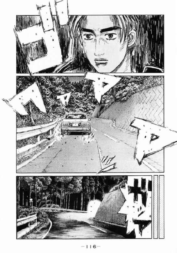Chapter 451 - Page 6
