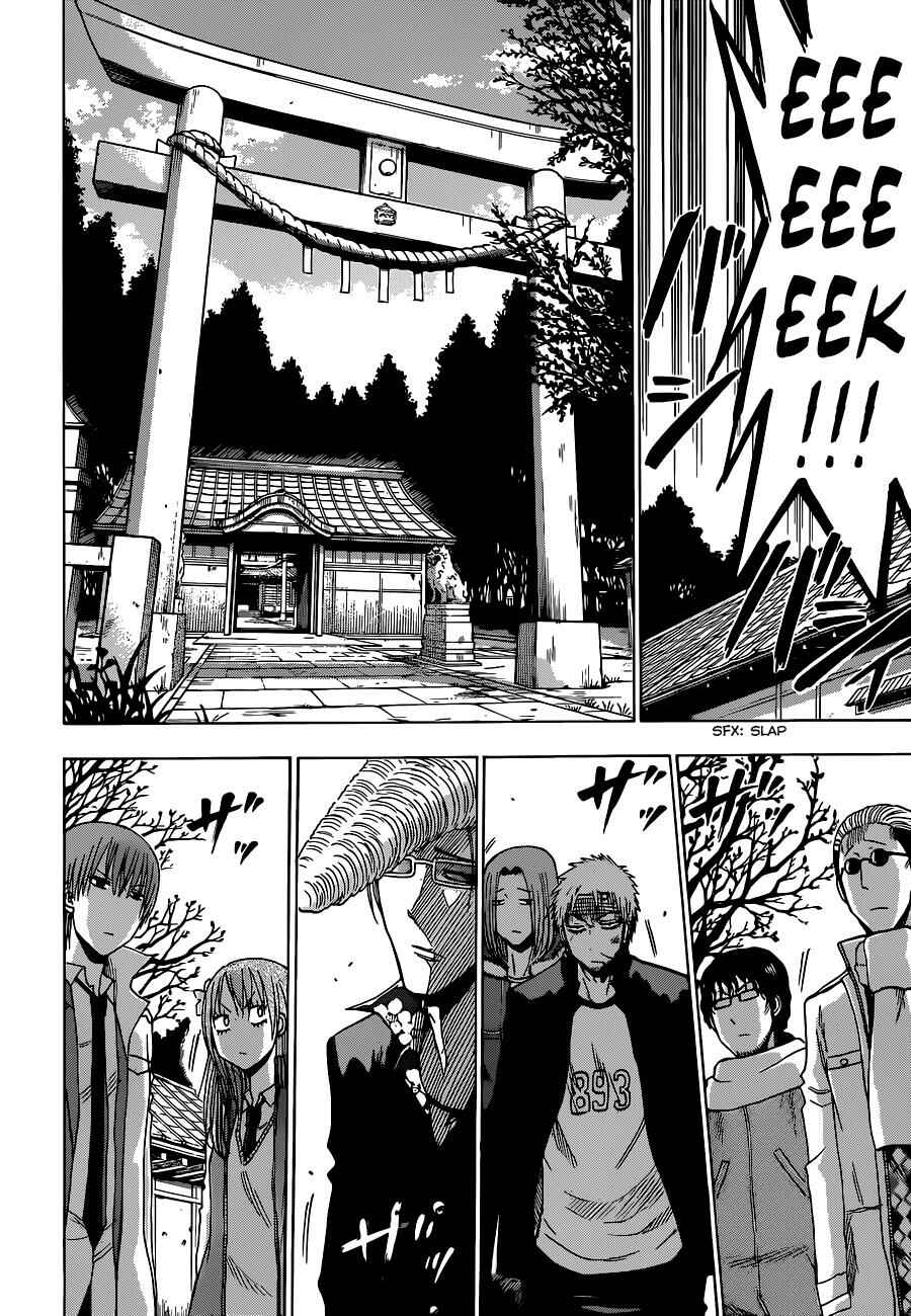 Chapter 192 - Page 13