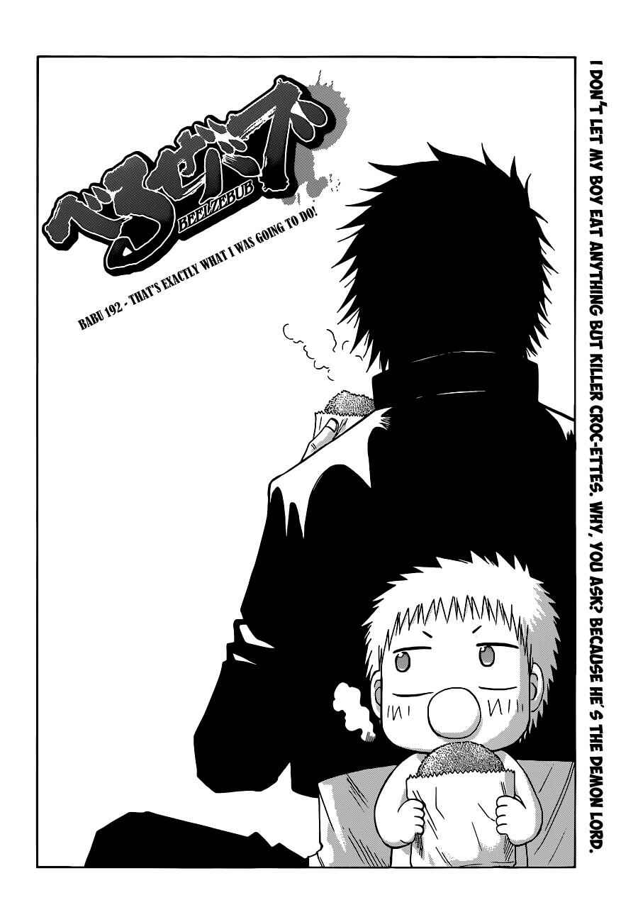 Chapter 192 - Page 3