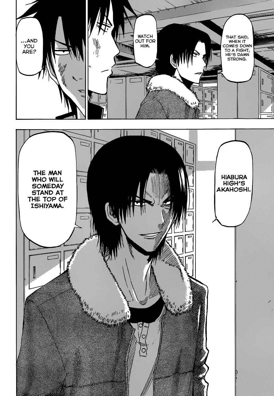 Chapter 192 - Page 7