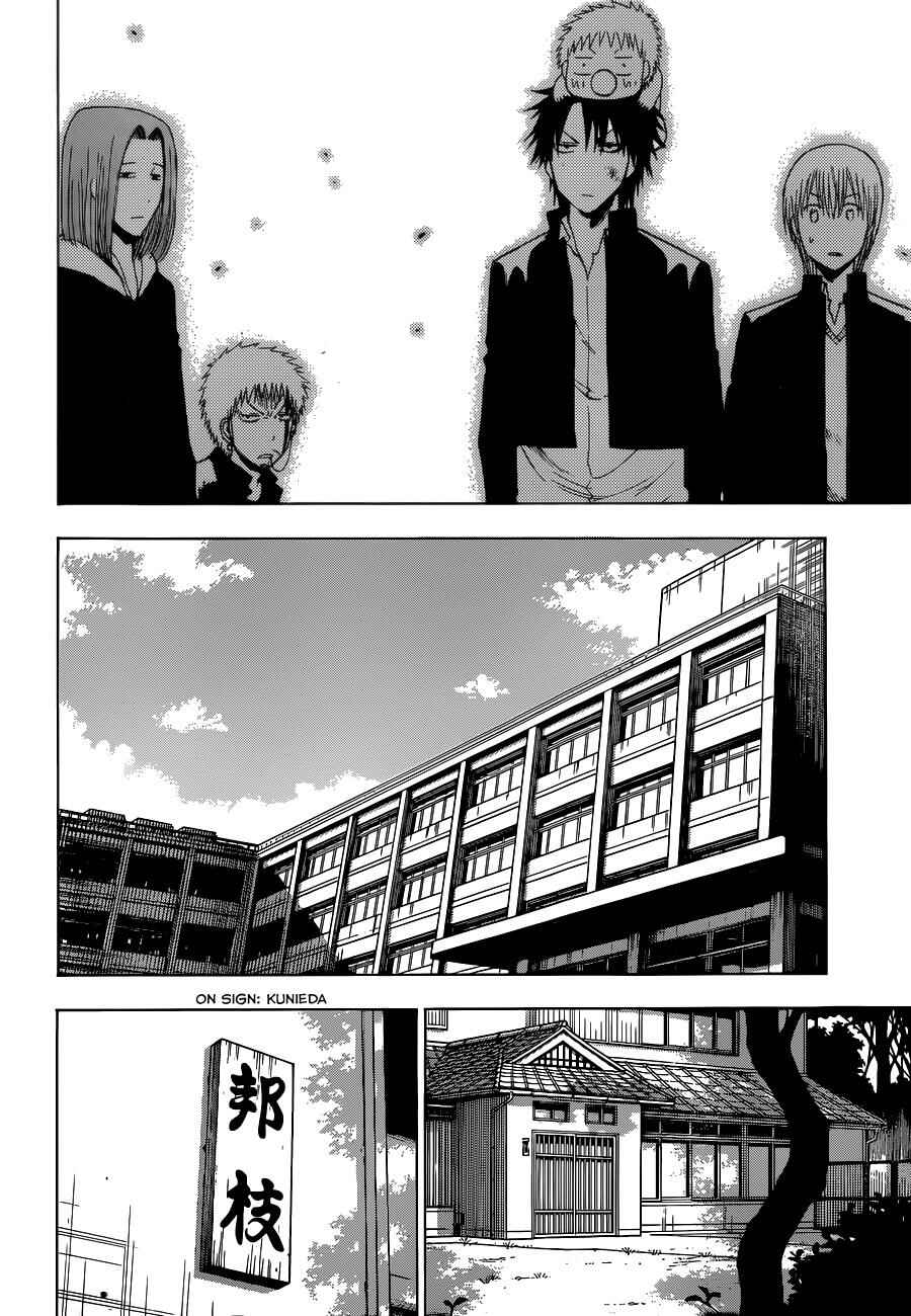Chapter 192 - Page 9