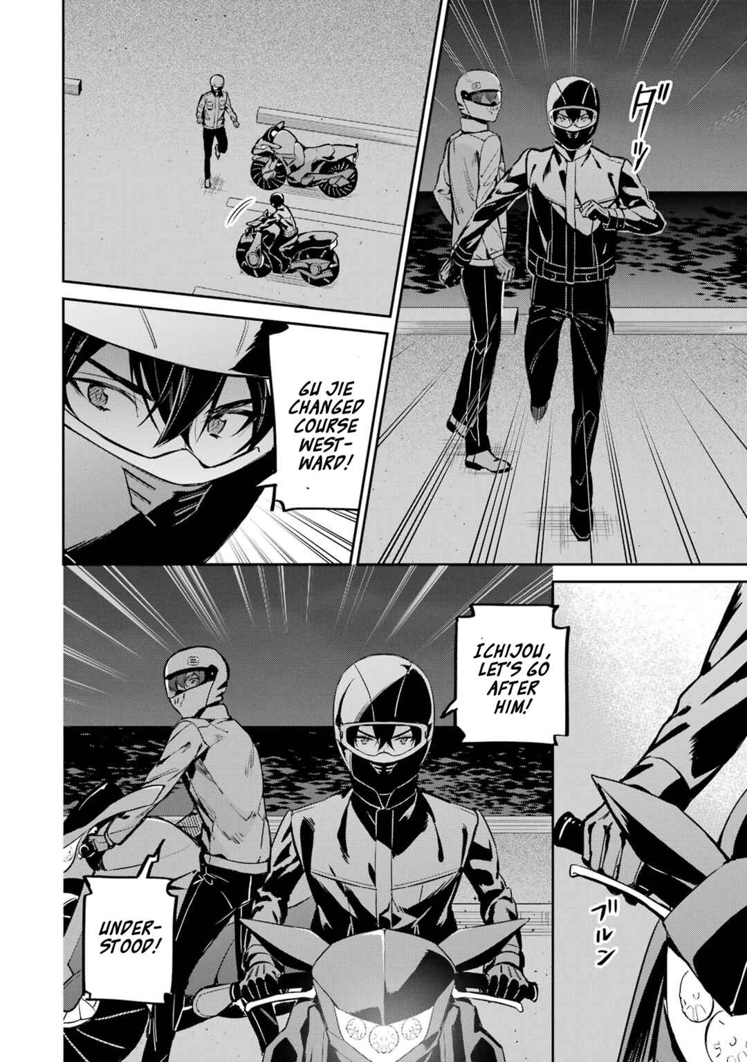 Chapter 44 - Page 24