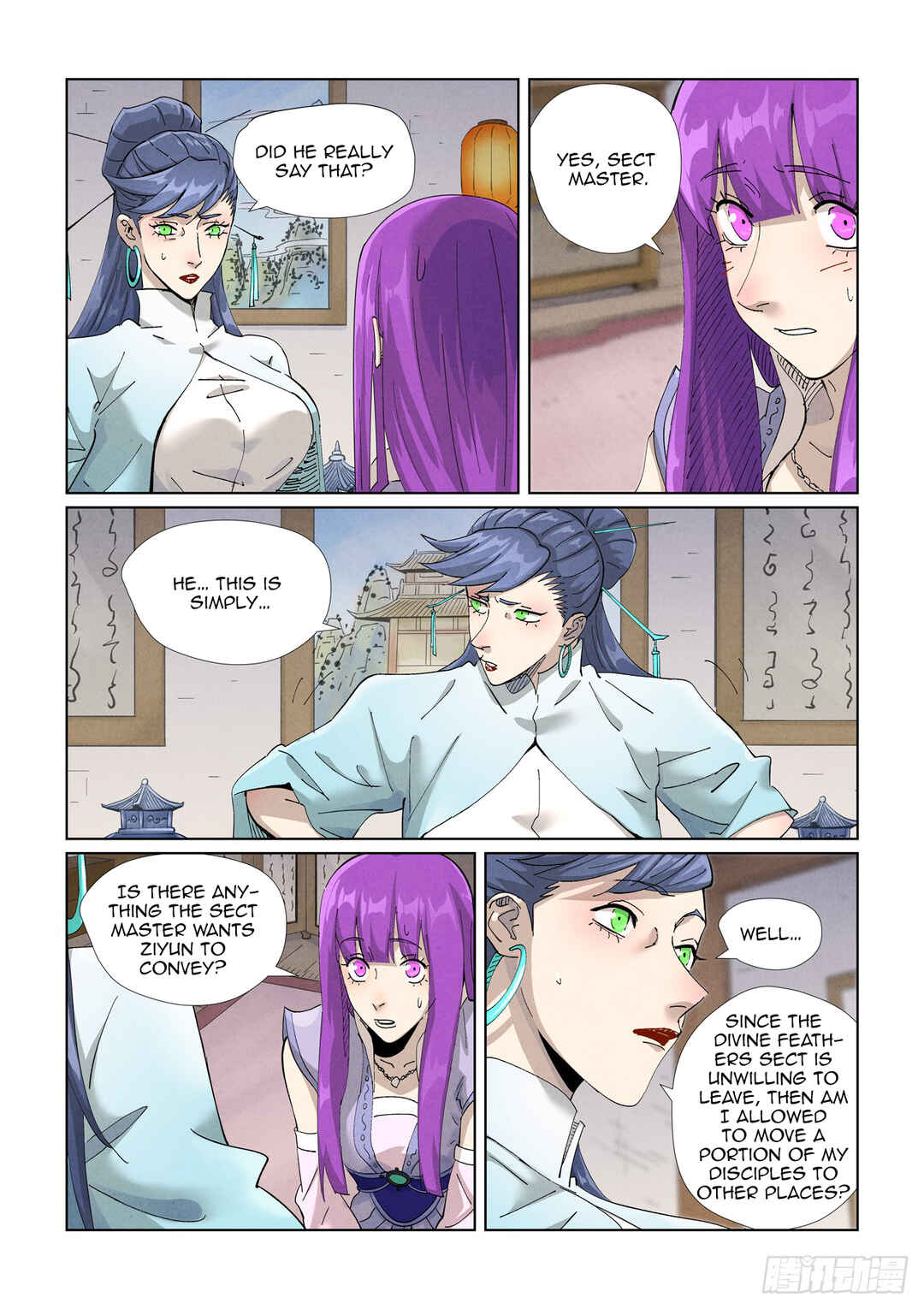 Chapter 445.5 - Page 2