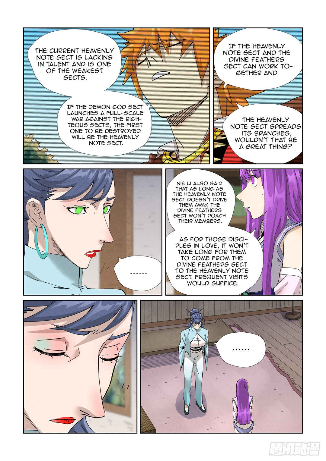 Chapter 445.5 - Page 7