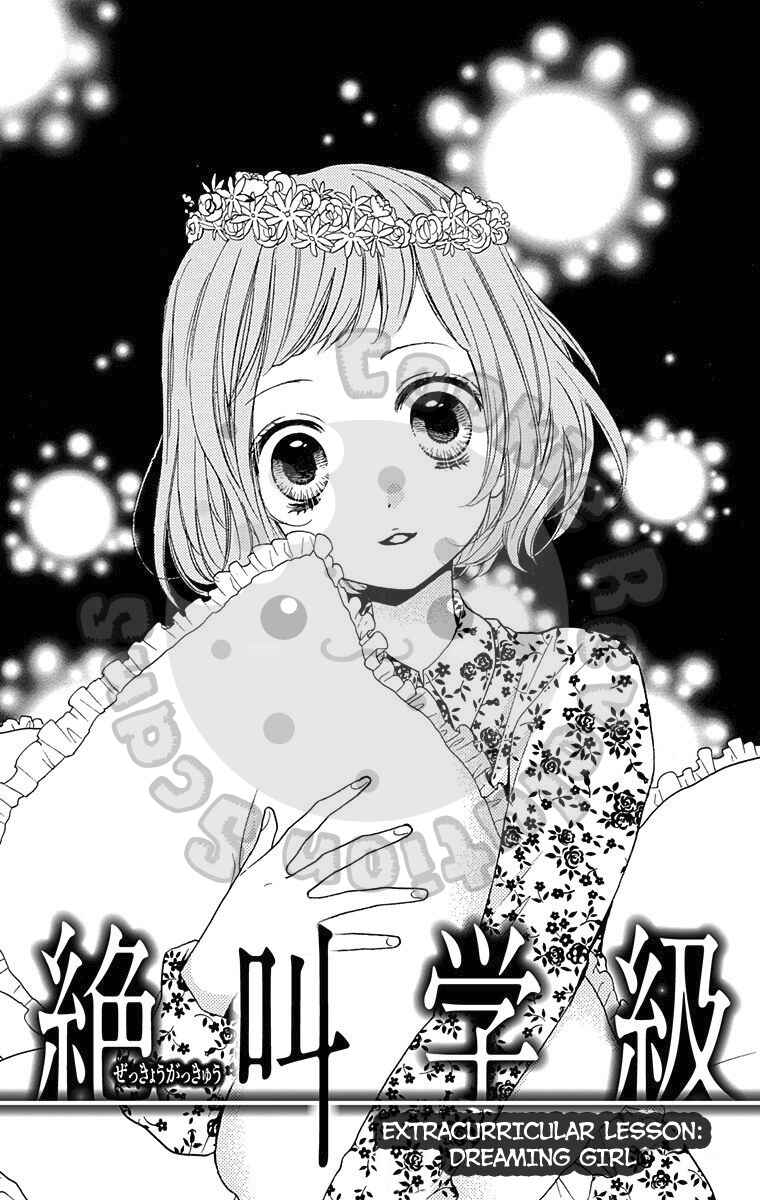 Chapter 43.5 - Page 1