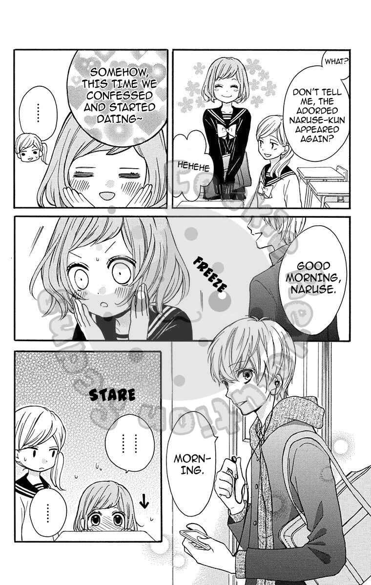 Chapter 43.5 - Page 4