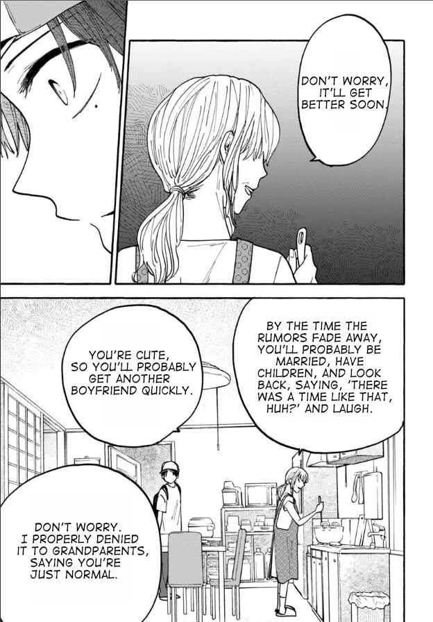 Chapter 17 - Page 17