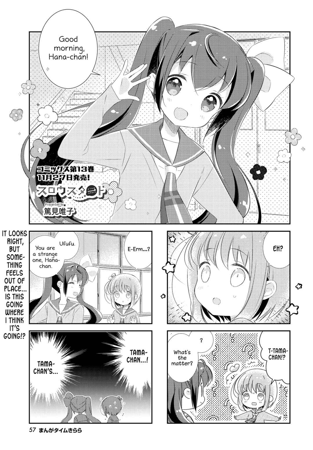 Chapter 158 - Page 2
