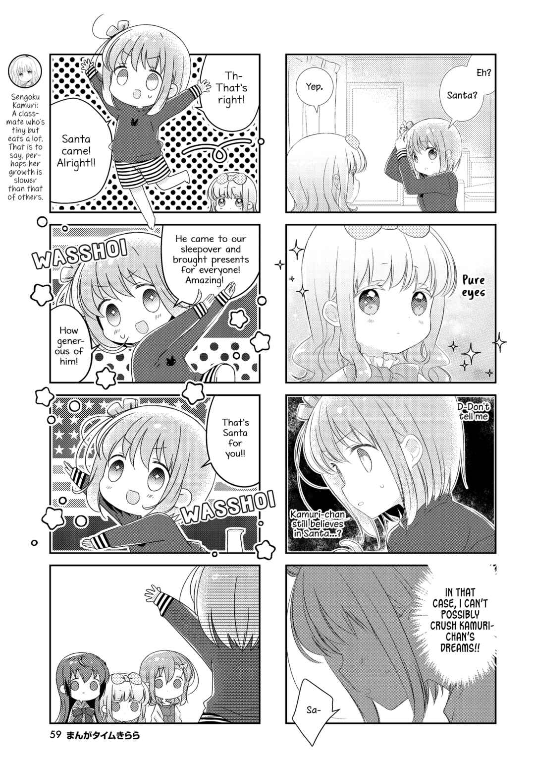 Chapter 158 - Page 4