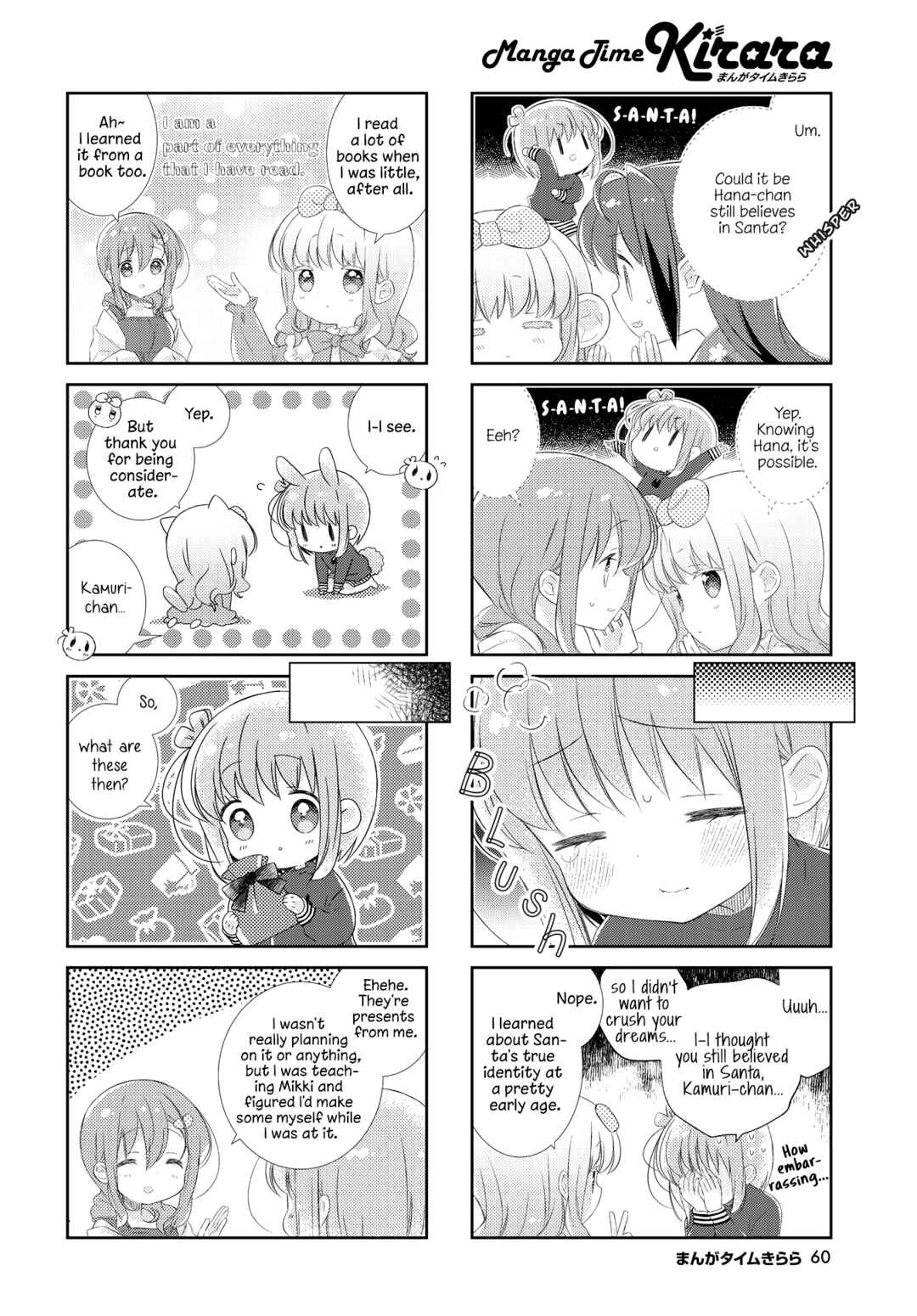 Chapter 158 - Page 5